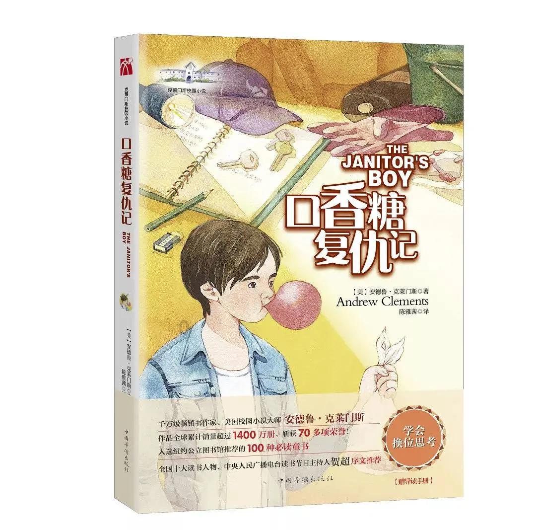 剑网3重制版